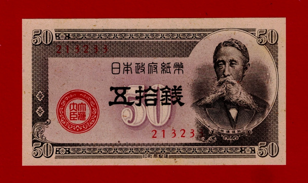 1948 Year Banknote Japanese Paper Money for sale | eBay