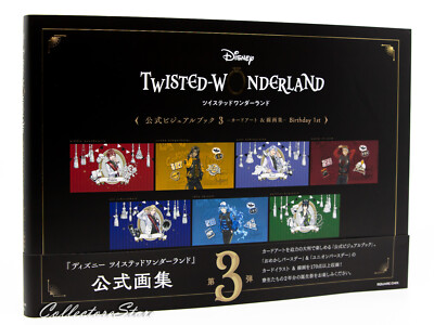 Disney Twisted-Wonderland Official Visual Book 3 (FedEx/DHL) | eBay