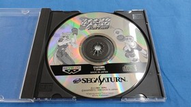 BANPRESTO Sokkou Seitokai Sega Saturn Game