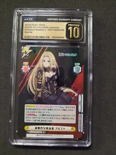 2023 Rebirth For You Eminence Shadow, Alpha, KGJT/002B-008SP, CGC 10 Pristine