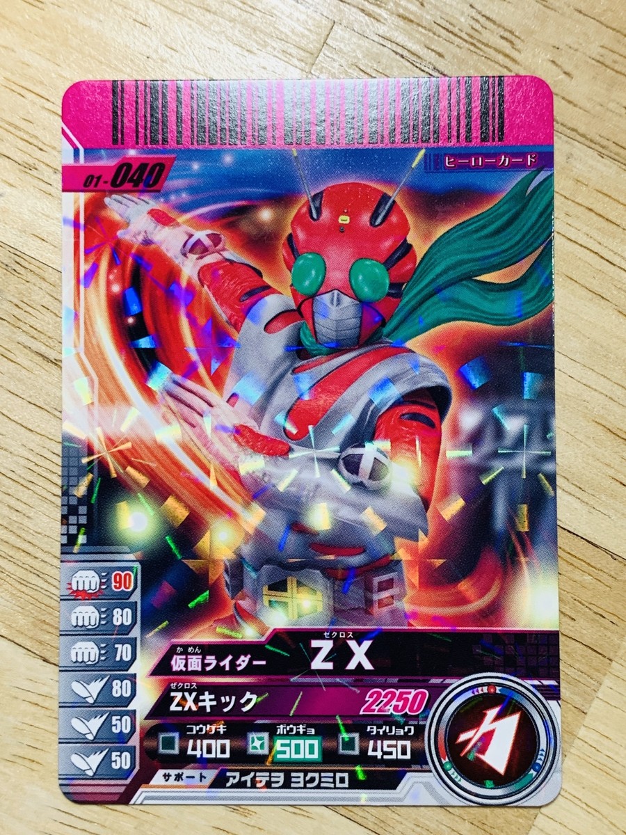 Kamen Rider ZX 01-040 Card BANDAI From Japan KM-32 | eBay