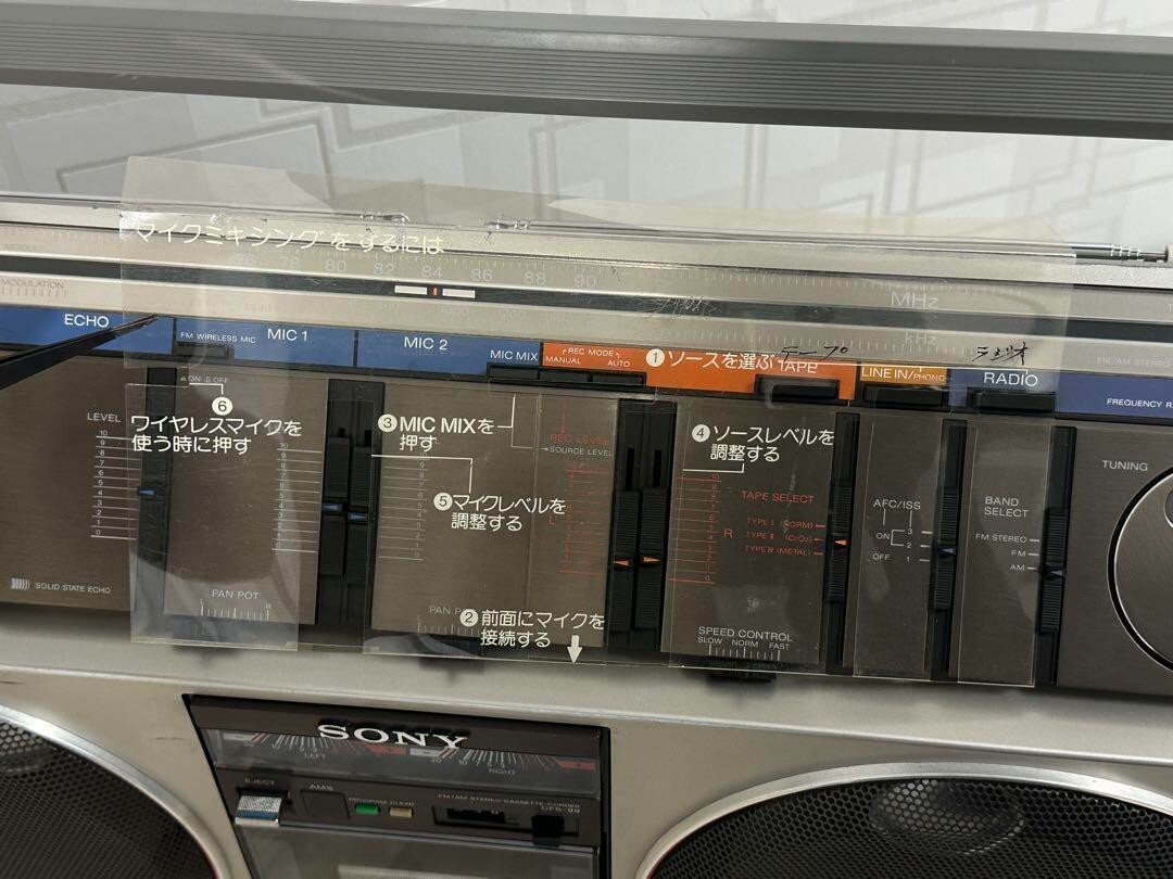 Sony CFS-99 Boombox Energy 99 20cm Woofer AM/FM Radio