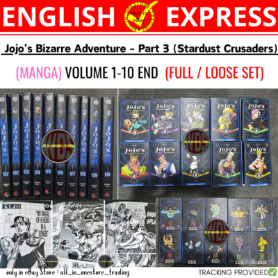Jojo's Bizarre Adventure - Part 3 Stardust Crusaders Volume 1-10