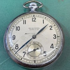 Junk Seiko Seikosha Extra Flat Vintage Pocket Watch Mechanical Manual Open Face