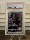 Armored Mewtwo - 365/SM-P - Pokemon TCG - Japanese - Promo - PSA 7