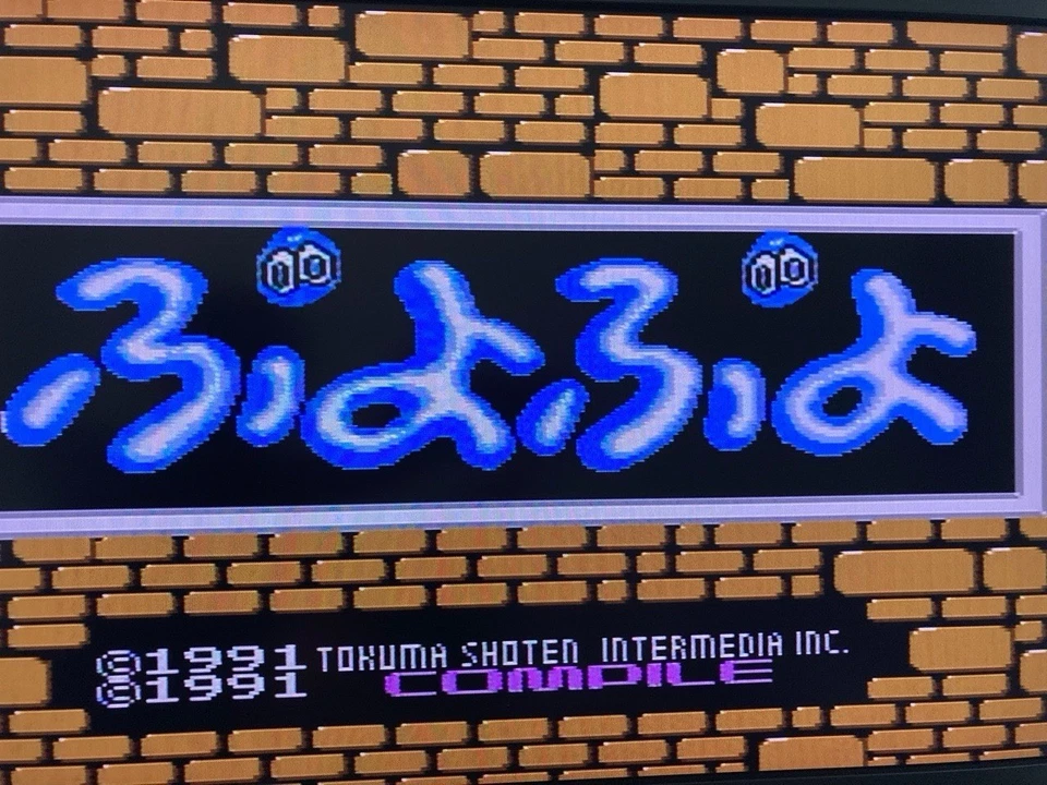 Puyo Puyo with Manual Nintendo Famicom Disk FCD In Stock Complile Japan import - Image 4 of 4