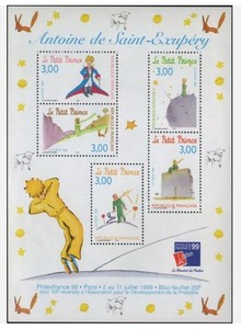 FRANCE 1998 #2668f (2668a - 2668e) Souvenir Sheet MNH