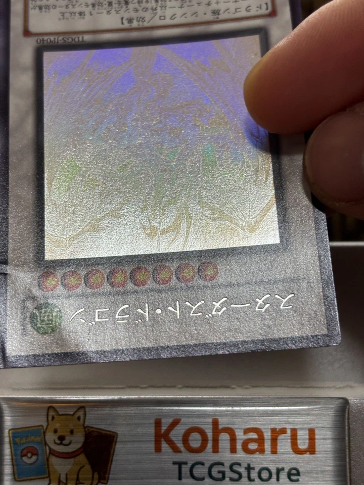 Yu-Gi-Oh! TCG Stardust Dragon TDGS-JP040 Ghost Rare Japanese 2008 - Image 4 of 4