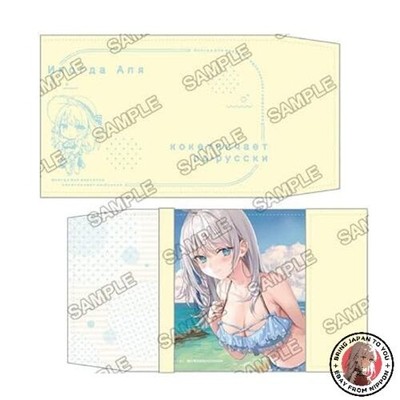 NEU KADOKAWA Alya-san das Mädchen von nebenan, das manchmal auf Russisch flüs...
