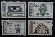 China Mi 223-225 (*) without gum, SC 198-201 NG, People's Republic