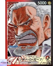 Monkey D.Garp Alt Art OP02-002 L Paramount War ONE PIECE Card Game