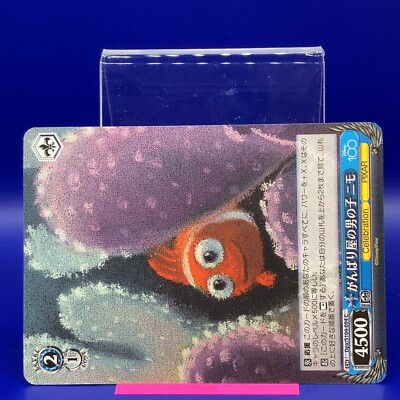 Nemo - Finding Nemo Disney100 Weiss Schwarz Pixar TCG Card