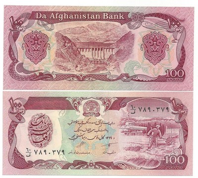 AFGHANISTAN 100 AFG 1990 UNC P 58 b | eBay.de