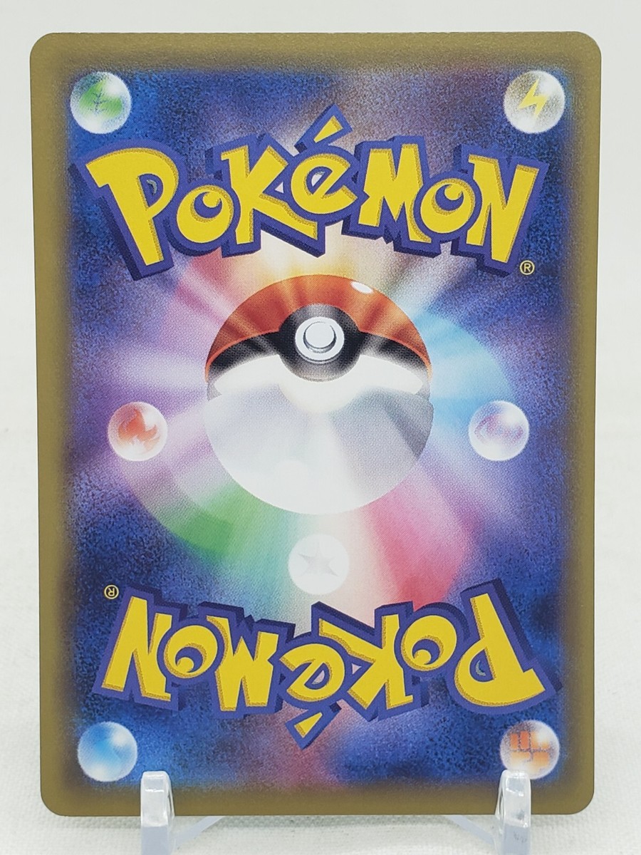 Starmie 29/87 CP6 20th Anniversary 1st Edition Japanese