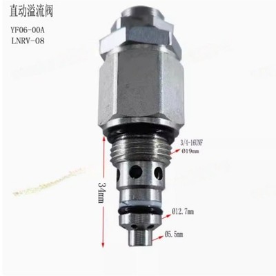 1X Small adjustable hydraulic thread pressure relief valve YF06-00 (LNRV-08) #zn