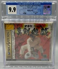 Segata Sanshiro Serious Play Sega Saturn Sealed New CGC 9.9 A++ Graded