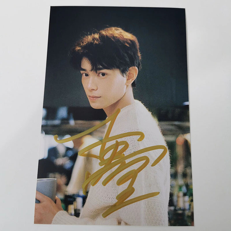 Ding Yuxi 丁禹兮 Signed Photos Collection Autographed Photos