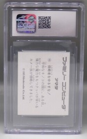 1985 Japanese CGC 8.5 Amada SUPER MARIO BROS Cover art TRADING CARD Famicom NES
