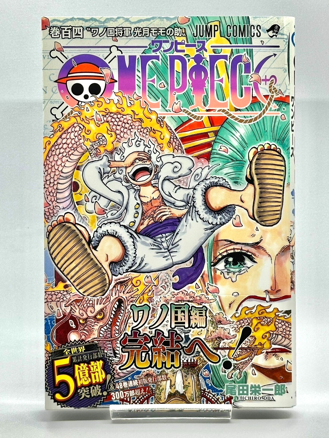 Primera impresión UNA PIEZA Vol.104 con OBI - cómic manga raro japonés