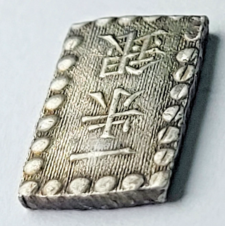 Samurai Silver 1853-1865 (Kaei era) Silver Isshu-Gin BEAUTIFUL COIN 1.99g - Image 4 of 4