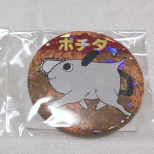 Chainsaw Man Pochita All Star Tin Badge Jump Shop Unused Comic Illustration
