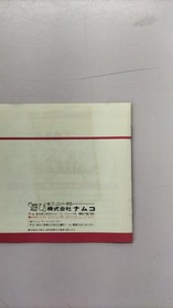 Namcot Fairy Tale Maze PC Engine Game Case & Manual Included