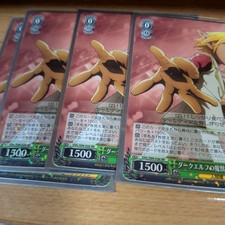 Dark Elf Aura Overload Trading Card Set 4 Collectible Cards