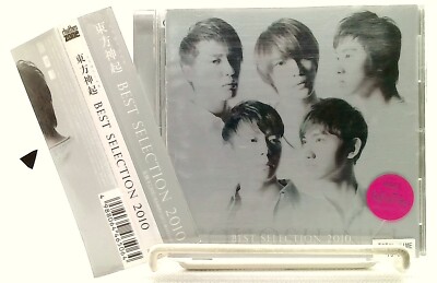 東方神起 ツアーDVD、アルバムCD 等 10品まとめ Best Selection 2010 [CD/OBI] Tohoshinki/東方神起/JAPAN/K-POP/J-POP