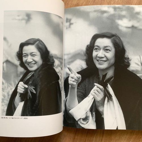 The Legend Setsuko Hara Photo Essay Collection Book Movie Actress Japan Beauty - Picture 10 of 24