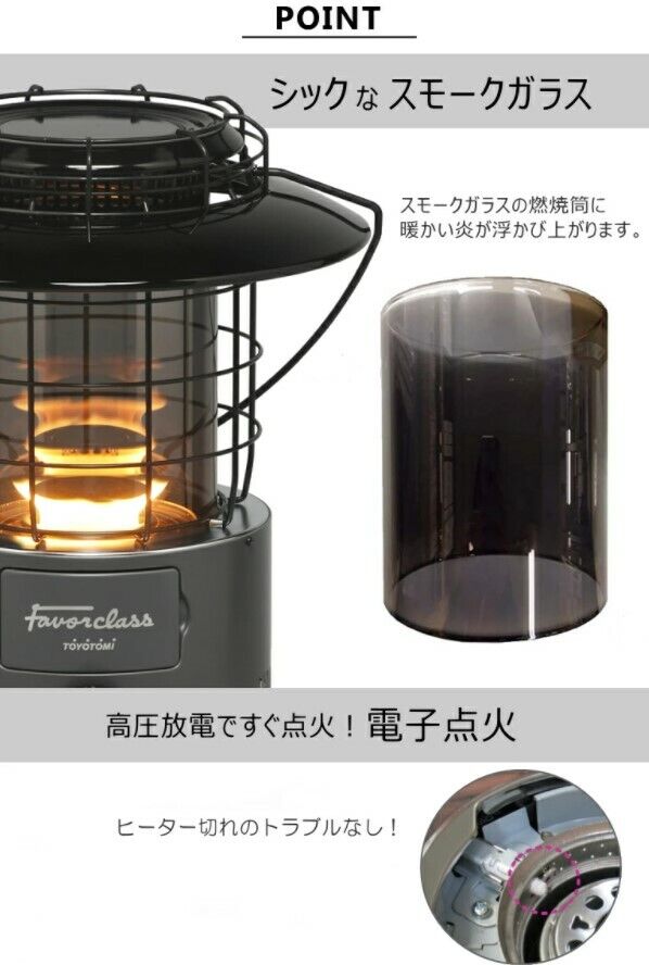 Toyotomi Oil stove Oil heater - RL-F2500 (H) Dark Gray / Made In Japan