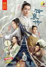 DVD Chinese Drama The Ingenious One Vol.1-36 End 2023 /     English Subtitles 548
