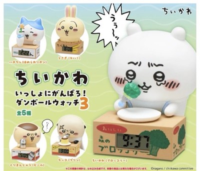 Chiikawa Cardboard Watch Series 3 Blind Box popmart miniso authentic BNWT kawaii