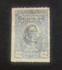 U.S. Puerto Rico 1942 Scott #PTRE47 Color Error 62 Cent Rectified Spirits... — photo 3