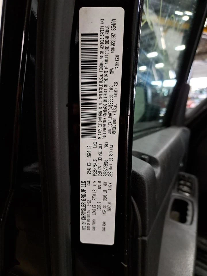 Brake Master Cylinder 2012 Liberty Sku#4192396 Foto 2 de 4