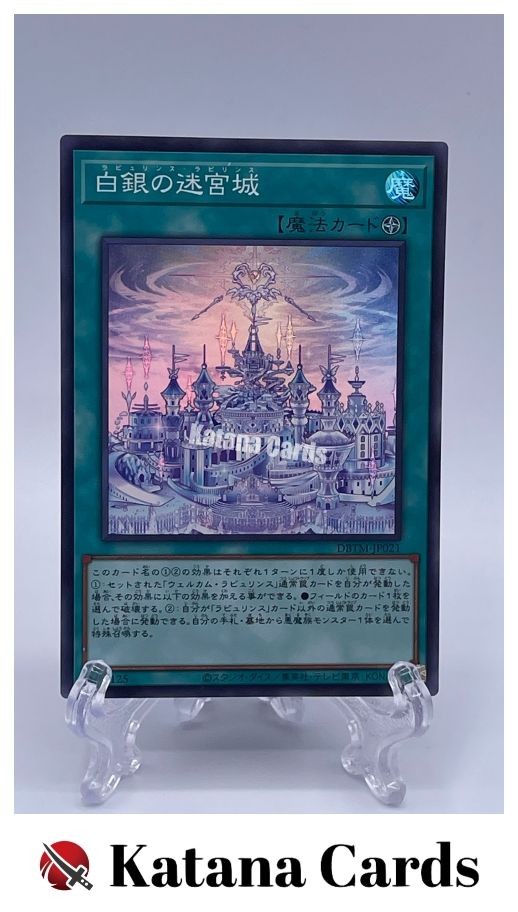Yugioh Cards | Labrynth Labyrinth Super Rare | DBTM-JP021 Japanese