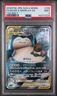 2018 POKEMON JPN SUN & MOON TAG BOLT #106 FULL ART/EEVEE & SNORLAX GX PSA 9