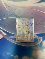 Starting Today, My Partner Is "Giftia" Aira SP Sign