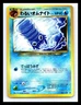 💥 2001 Pokemon Dark Omanyte No. 138 Neo Destiny Japanese Vintage Card