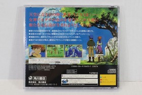 Lunar Silver Star Story No Manual SEGA Saturn SS JP JPN Japan Import US Seller