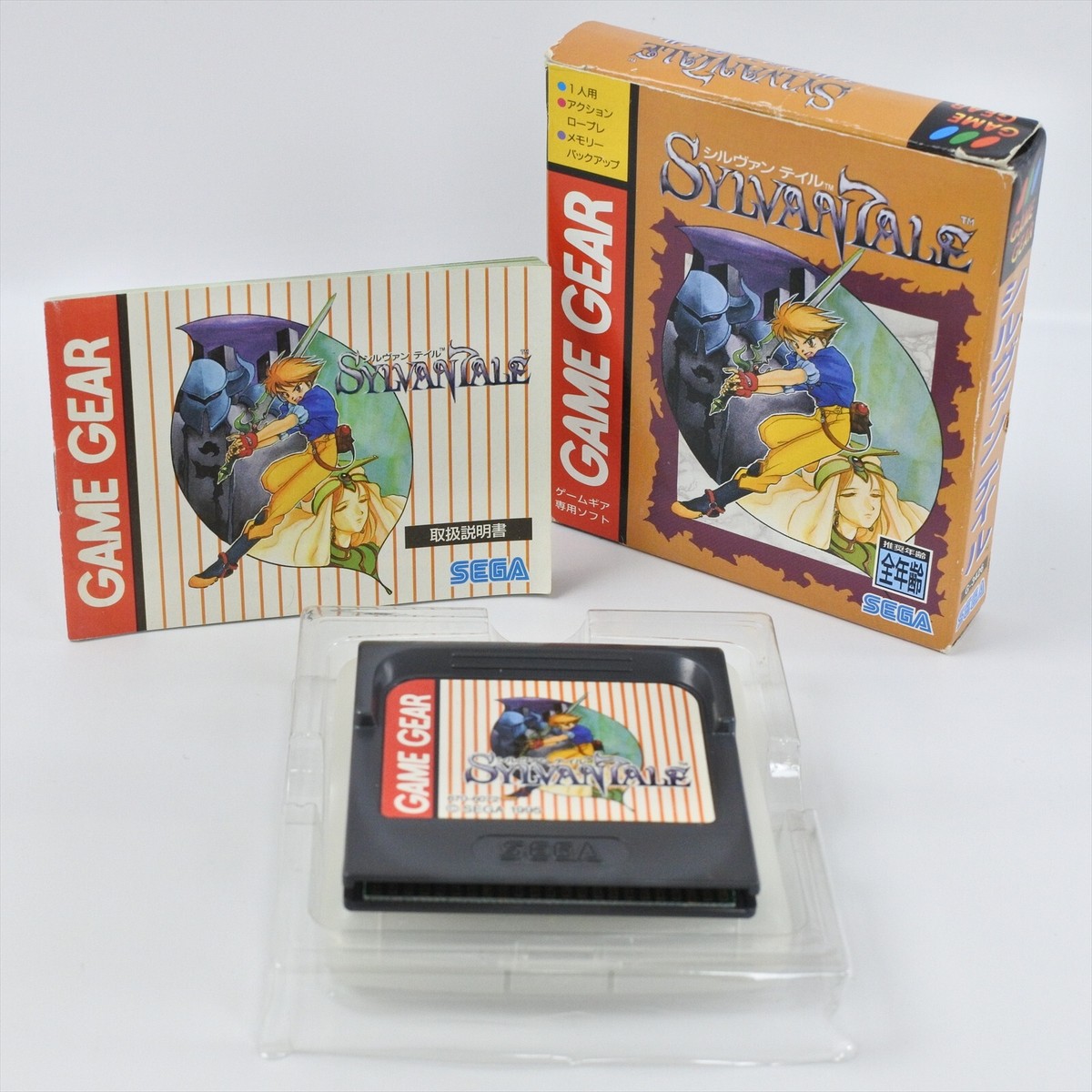 SYLVAN TALE Game Gear Sega 2366 gg | eBay