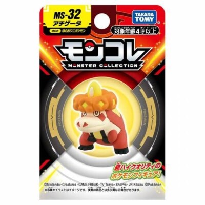 TAKARA TOMY ポケットモンスター モンスターコレクション Moncolle MS-32 Crocalor Takara Tomy Tomica Pokemon Monster Action
