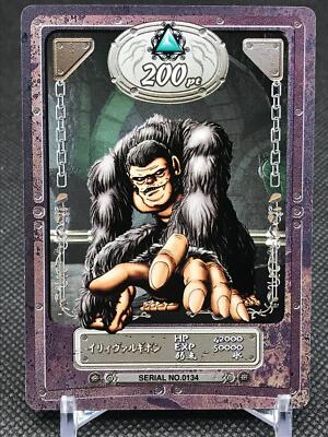No.0134 Ilyvargibon  VALKYRIE PROFILE ENIX 2000 Made in JAPAN TCG