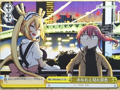 Weiss Schwarz Miss Kobayashi's Dragon Maid KMD/W96-T11TD TD Tohru NM