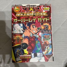 Yu-Gi-Oh! ZEXAL Duel Terminal Overlay Guide KONAMI Card Collectible