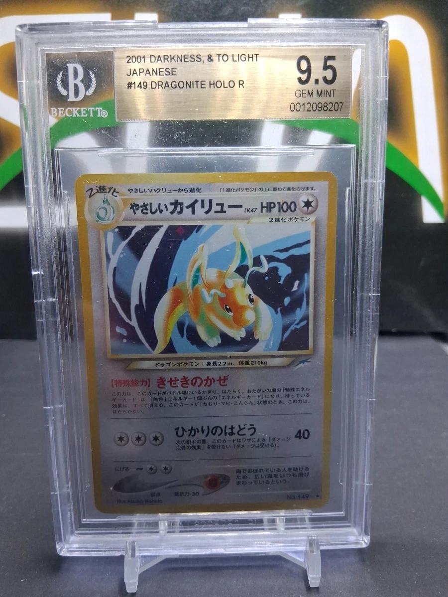 Pokémon TCG Beckett Grading Services (BGS) 9.5 Graded Individual