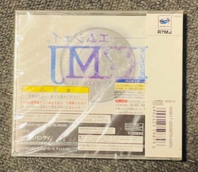 Sega Saturn Soft R Mj The Mystery Hospital