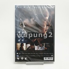 Mario Casas The Invisible Guest 2016 Subtitles Thriller Mystery