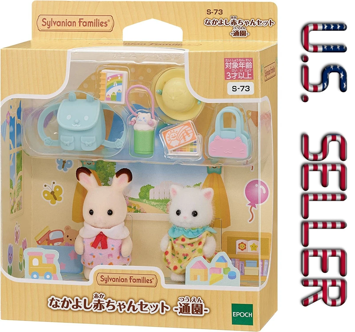 Sylvanian Families Kindergarten School Friends S-73 Set Calico Critters  Japan