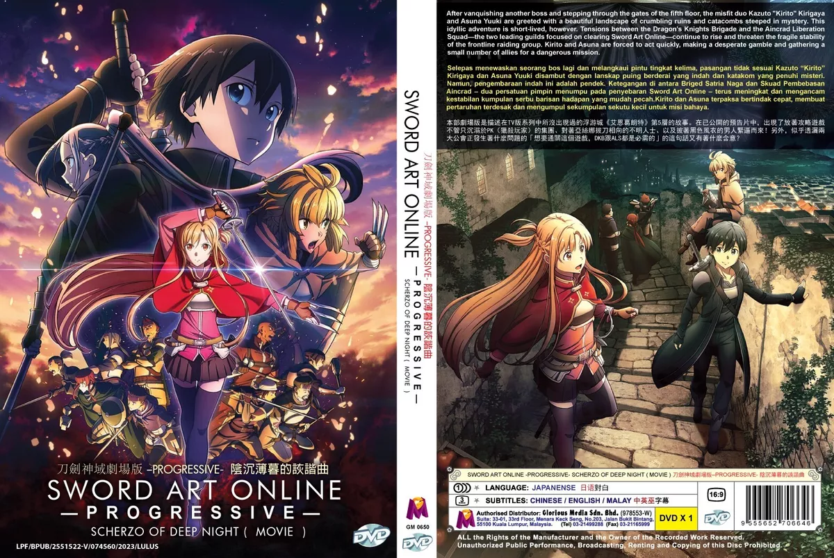 Sword Art Online Progressive: Aria of a Starless Night (Film) ~ All Region  ~ DVD