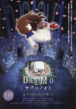 Deemo The Lumina Promotional Flyer  Booklet Theater Version---**Description: